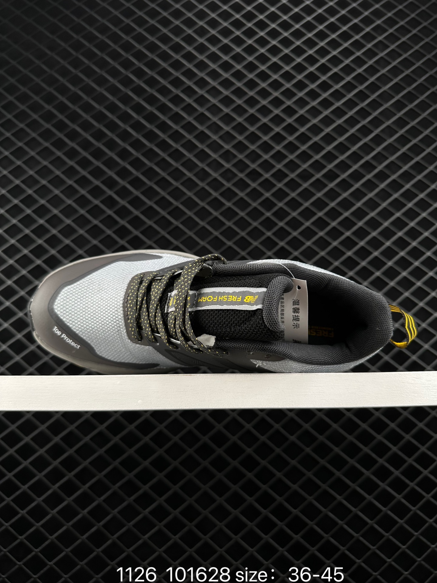 New Balance Fresh Foam 510 V6